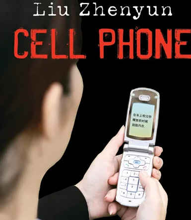 Book cover of 'Cell Phone' by Liu Zhenyun with a person holding a flip phone.