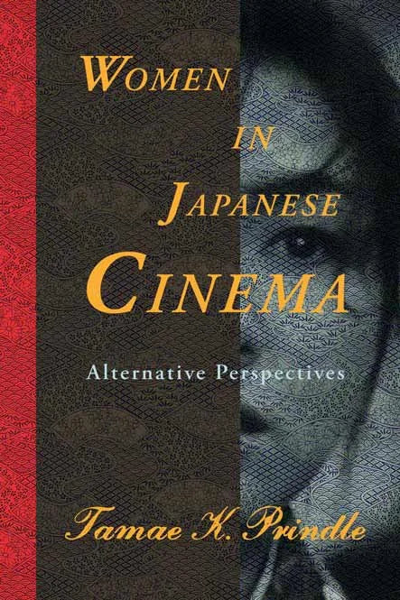 Women in Japanese Cinema (Alternative Perspectives), 2016
