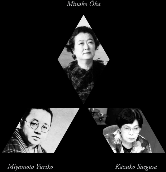 Modern Japanese Women Writers as Artists as Cultural Critics (2016)